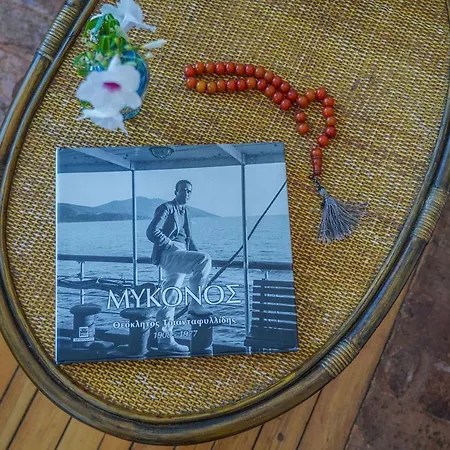 בית נופש Serenity - Traditional House With Stunning Sea View Tagoo (Mykonos)